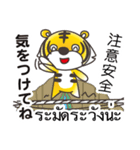 かわいい虎の翻訳スタンプ（個別スタンプ：36）