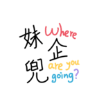 I write the word_Taiwanese daily（個別スタンプ：8）