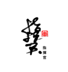 Life art calligraphy 16（個別スタンプ：2）