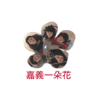 Linlinfamily（個別スタンプ：2）