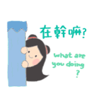 Happy Learning Chinese with Little Tum+2（個別スタンプ：1）