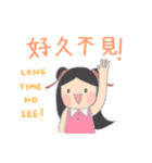 Happy Learning Chinese with Little Tum+2（個別スタンプ：2）