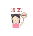 Happy Learning Chinese with Little Tum+2（個別スタンプ：4）