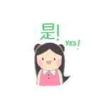 Happy Learning Chinese with Little Tum+2（個別スタンプ：6）