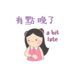 Happy Learning Chinese with Little Tum+2（個別スタンプ：18）