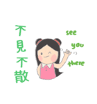 Happy Learning Chinese with Little Tum+2（個別スタンプ：20）