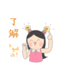 Happy Learning Chinese with Little Tum+2（個別スタンプ：21）