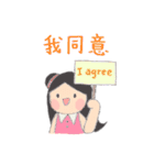 Happy Learning Chinese with Little Tum+2（個別スタンプ：28）