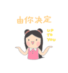 Happy Learning Chinese with Little Tum+2（個別スタンプ：30）