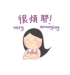 Happy Learning Chinese with Little Tum+2（個別スタンプ：31）