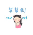 Happy Learning Chinese with Little Tum+2（個別スタンプ：33）