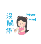 Happy Learning Chinese with Little Tum+2（個別スタンプ：34）