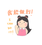 Happy Learning Chinese with Little Tum+2（個別スタンプ：37）