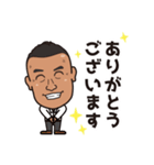 まっちゃんスタンプ！（個別スタンプ：5）