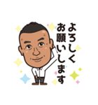 まっちゃんスタンプ！（個別スタンプ：9）