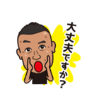 まっちゃんスタンプ！（個別スタンプ：17）