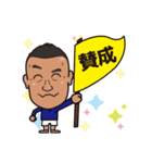 まっちゃんスタンプ！（個別スタンプ：30）