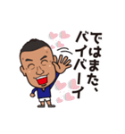 まっちゃんスタンプ！（個別スタンプ：35）