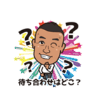 まっちゃんスタンプ！（個別スタンプ：39）