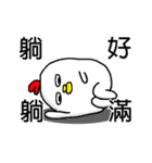 Chickenkun（個別スタンプ：14）