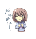 Frisk so cute（個別スタンプ：5）