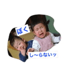 mcy.kids（個別スタンプ：5）