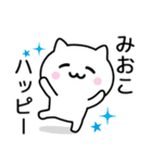 【みおこ】が使うねこ（個別スタンプ：11）