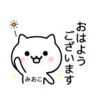 【みおこ】が使うねこ（個別スタンプ：18）