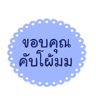 Southern Thai Language Version2（個別スタンプ：3）