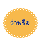 Southern Thai Language Version2（個別スタンプ：4）