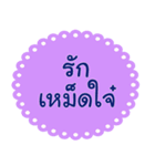 Southern Thai Language Version2（個別スタンプ：14）