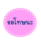 Southern Thai Language Version2（個別スタンプ：18）