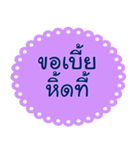 Southern Thai Language Version2（個別スタンプ：22）