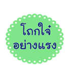 Southern Thai Language Version2（個別スタンプ：29）