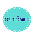 Southern Thai Language Version2（個別スタンプ：31）