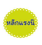 Southern Thai Language Version2（個別スタンプ：32）