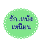 Southern Thai Language Version2（個別スタンプ：37）