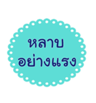 Southern Thai Language Version2（個別スタンプ：39）