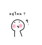 Question's boy（個別スタンプ：5）