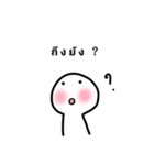 Question's boy（個別スタンプ：6）