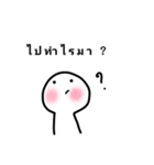 Question's boy（個別スタンプ：7）