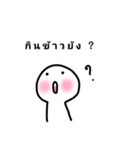 Question's boy（個別スタンプ：8）