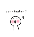 Question's boy（個別スタンプ：10）