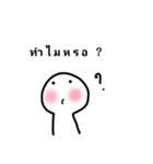 Question's boy（個別スタンプ：13）