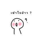 Question's boy（個別スタンプ：17）