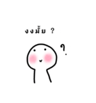 Question's boy（個別スタンプ：18）