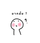 Question's boy（個別スタンプ：19）