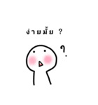 Question's boy（個別スタンプ：20）