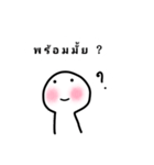 Question's boy（個別スタンプ：25）