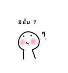 Question's boy（個別スタンプ：31）